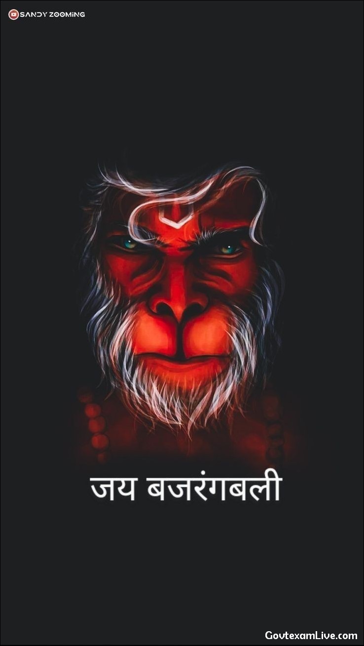 bajrangbali-photos