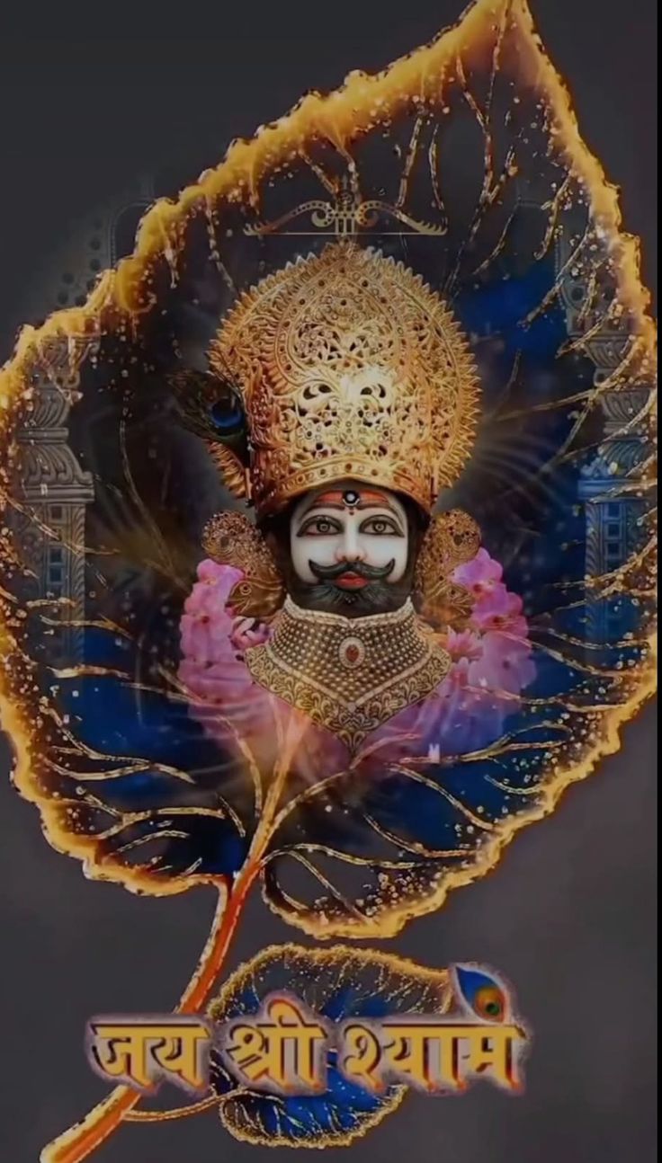 Khatu Shyam Khatu Shyam