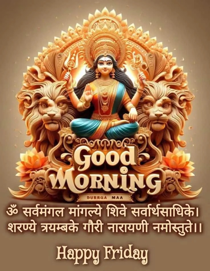 Friday Good Mornings Gods Image Friday Good Mornings Gods Image