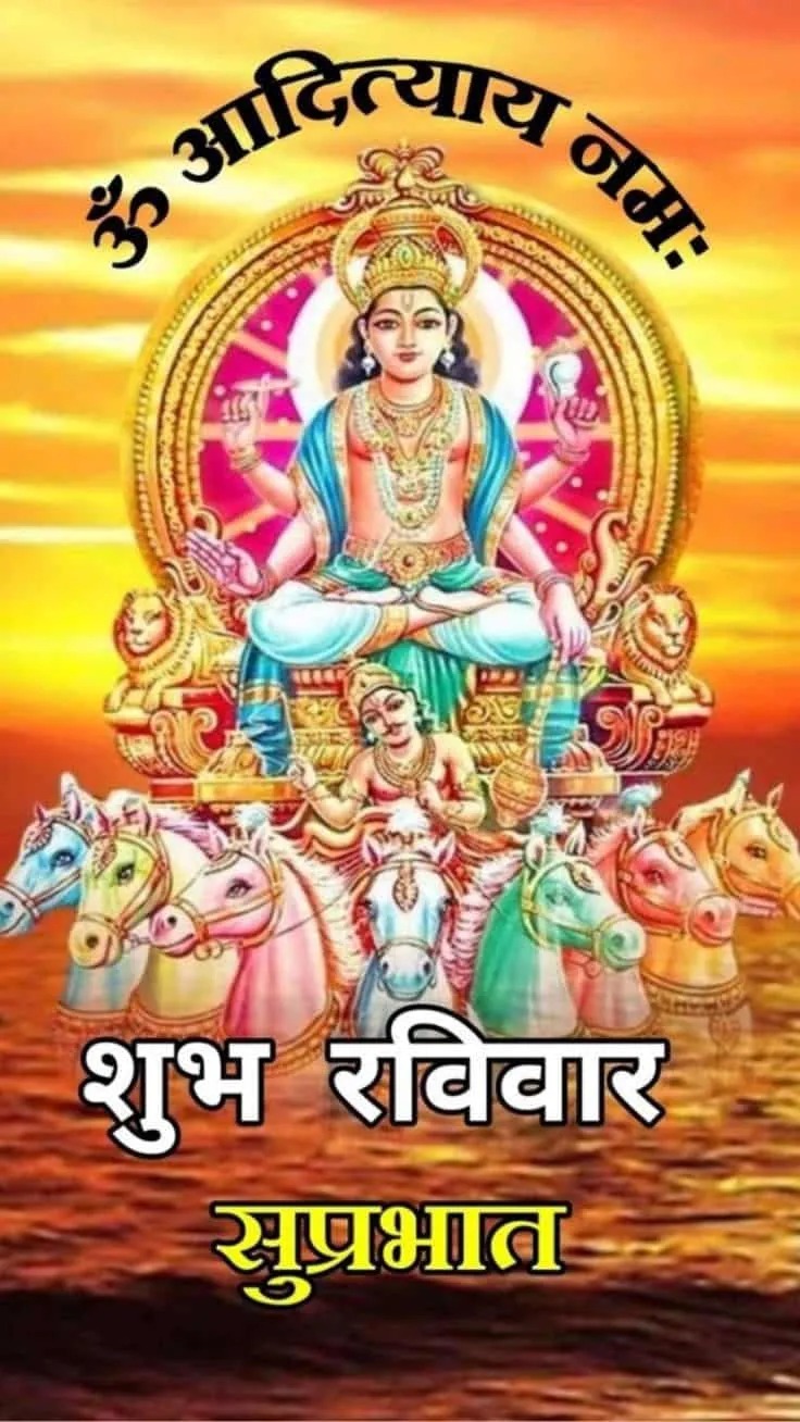 Good Morning Images God Sunday Good Morning Images God Sunday