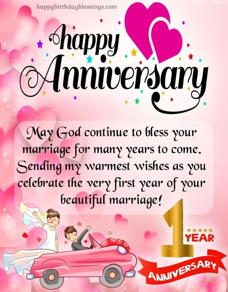 Heart Touching Anniversary Wishes For Bhai and Bhabi Heart Touching Anniversary Wishes For Bhai and Bhabi